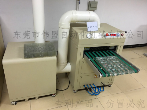 吸塑盒除塵機，吸塑盤除塵機