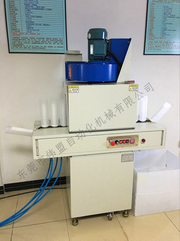 吸塑產品靜電除塵設備，吸塑盤除塵